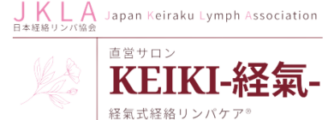 KEIKI-経氣-